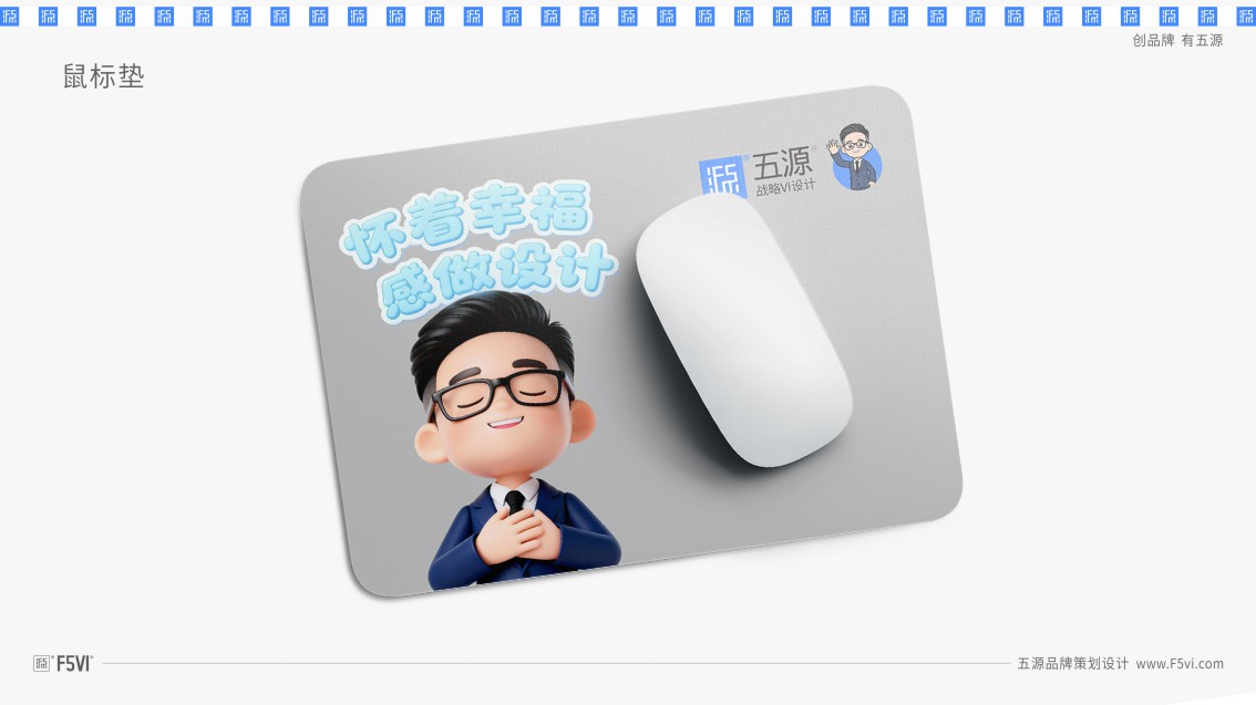 IP形象设计,卡通IP设计,吉祥物设计